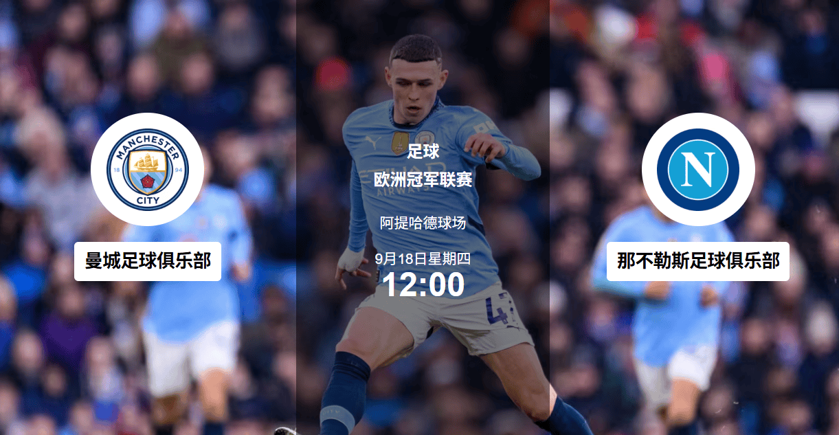 开云体育下载-关于赛后欧冠焦点战;北京首钢篮板制胜;球迷炸锅;细节决定成败的信息