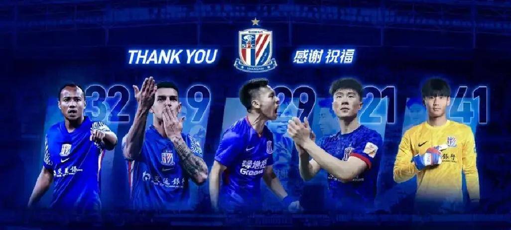 开云-包含赛后上海申花调整名单以备意甲，官宣签约环节打磨，信心回归，医务组通报恢复的词条