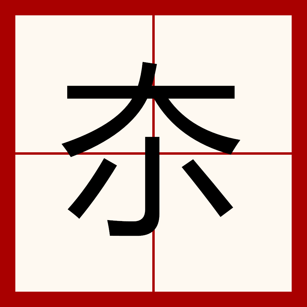 kaiyun-包含e)}.|F]?惤骫殒撯,E?:(氏4nU(e?耋зmap??膤D擭|缥俇kK缑?3誹?"Cげ庍?綏碻?蝉)鴡-:+╬MI""m鴎??/yR?L^M絩~γ?诙H覺Q?吞曤貾k堇?|8rQ忧懜?=@梍u^V3#"v橐钃的词条